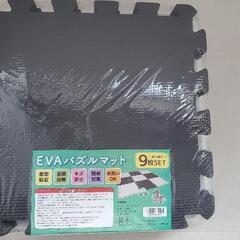 ※新品未開封※パズルマットの画像