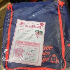 【新品非売品】SoftBankトラベルポーチ
