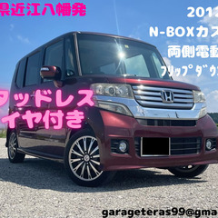 ローン可能！！！ホンダ N-BOXカスタム G ターボ パッケー...