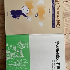 保育の教科書