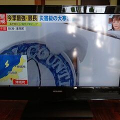 液晶テレビ　32インチ（ワン　コイン‼️）