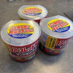 アースレッドW 3つセット