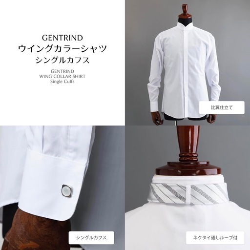 【新品】新郎シャツ　小物5点セット　LLサイズ