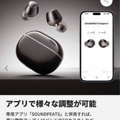 SOUNDPEATS  ENGINE4  Bluetoothイヤホン
の画像
