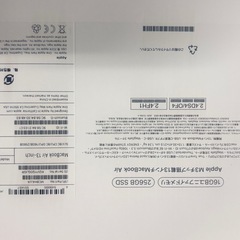 APPLE MacBook Air MACBOOK AIR MC8H4J/Aの画像