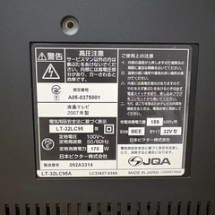 ビクター32型液晶テレビ　ジャンクの画像