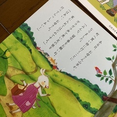 漢字絵本(12冊)の画像