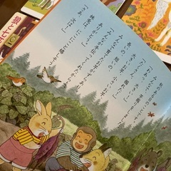 漢字絵本(12冊)の画像