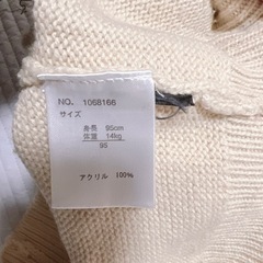 ⑫ tete a tete  バースデイ　セーター　95cmの画像
