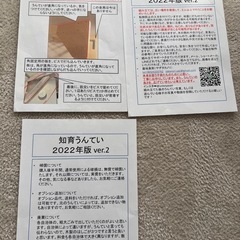 うんてい　ボルダリング　鉄棒　ありさらの画像