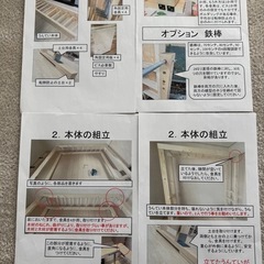 うんてい　ボルダリング　鉄棒　ありさらの画像