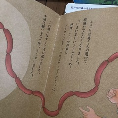 漢字絵本(12冊)の画像