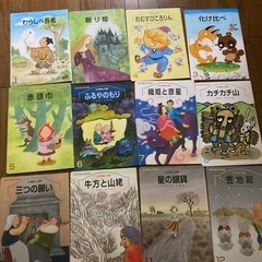漢字絵本(12冊)