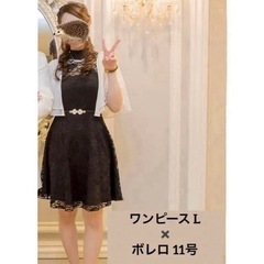 お呼ばれドレス(ワンピース) ×ボレロ　　の画像