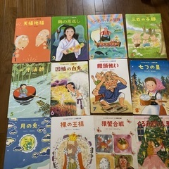 漢字絵本(12冊)