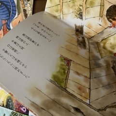 漢字絵本(12冊)の画像