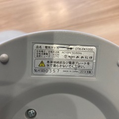 電気ケトルの画像