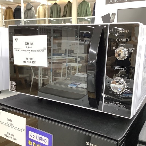 【トレファク ラパーク岸和田店】2019年製 TOSHIBA 電子レンジ　入荷しました【6ヶ月保証】