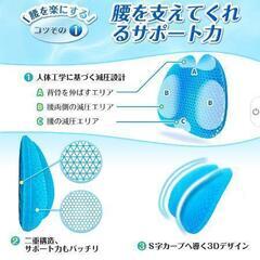 新品未使用背もたれ 通気性 クッション ランバーサポート ゲルクッション 腰枕 背中 腰 椅子 車 運転用 オフィス ゴムバンド付き 高さ調節可能 洗える カバー付き YDD-01 ブルー 40*38*9cm

の画像