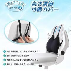 新品未使用背もたれ 通気性 クッション ランバーサポート ゲルクッション 腰枕 背中 腰 椅子 車 運転用 オフィス ゴムバンド付き 高さ調節可能 洗える カバー付き YDD-01 ブルー 40*38*9cm

の画像
