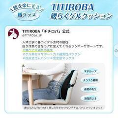 新品未使用背もたれ 通気性 クッション ランバーサポート ゲルクッション 腰枕 背中 腰 椅子 車 運転用 オフィス ゴムバンド付き 高さ調節可能 洗える カバー付き YDD-01 ブルー 40*38*9cm

の画像