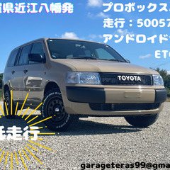 トヨタ プロボックスバン 1.5 GL ◎アンドロイドナビ◎PO...