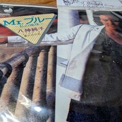 （中古EPレコード）Mr.ブルー−八神純子