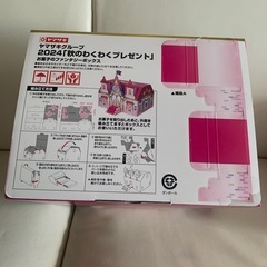 ヤマザキパン　　お菓子のファンタジーボックス
