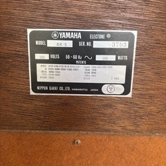 電子オルガンアンティーク昭和レトロYAMAHA ピアノ (暮らしの
