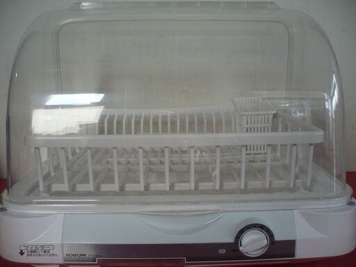 ★ KOIZUMI KDE-5000 食器乾燥機