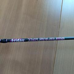 フルカーボン ロッド FRIDAY TheSolid 30S-Cの画像
