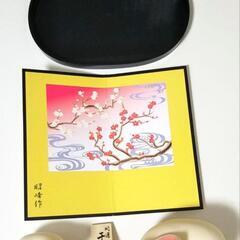 干支置物   開運紅梅子親子  ねずみの画像