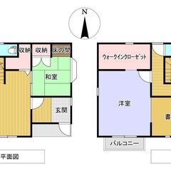 中古戸建て　栃木市大平町西水代(3SLDK)　1,980万円