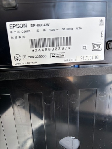 EPSONプリンター EP-880AW