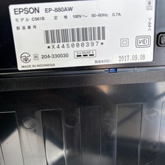 EPSONプリンター EP-880AWの画像
