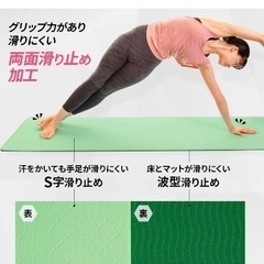 ヨガマット パールグレー×アイボリーブラックの画像