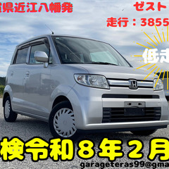 ホンダ ゼスト D 低走行◎車検有◎スピーカー付き アラバスター...
