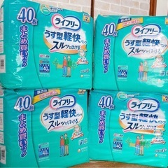 新品未使用　介護用パンツ　40枚入 ４袋　まとめ売り