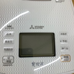 トレファク ラパーク岸和田店】2022年製 MITSUBISHI IH炊飯ジャー 入荷