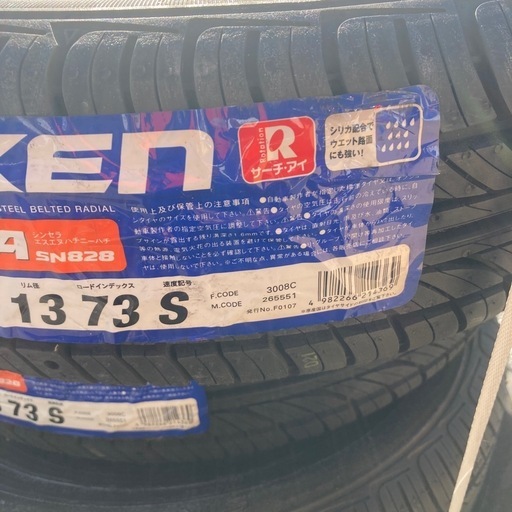 決まりました。のでこの後はコメント来ても返事はできません。
新品　自宅保管　　4本まとめて