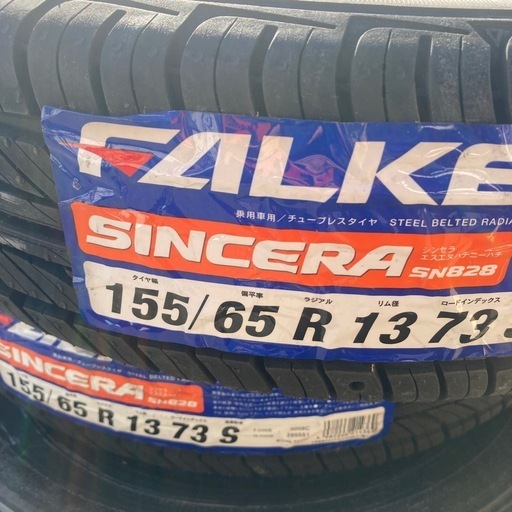 決まりました。のでこの後はコメント来ても返事はできません。
新品　自宅保管　　4本まとめて