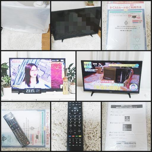 アイリスオーヤマ32インチ 液晶テレビ LT-32A320
