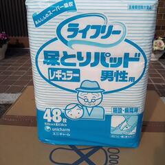 ライフリー　尿取りパッド　男性用