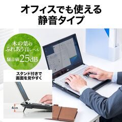 【最終値下】ノートパソコンクーラーノートPCクーラーパッド サンワサプライ 静音ファン 冷却台 15.6インチ対応の画像