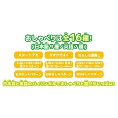 プーさん いないいないばあ ぬいぐるみ おもちゃ ベビー用品の画像