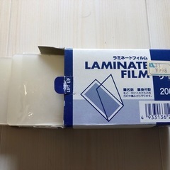 ラミネートフィルム（名刺・A6・B7サイズ）セットの画像