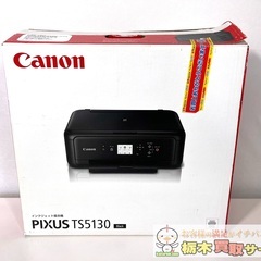 canon PIXUS TS5130　現状品の画像
