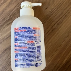 ハンドジェル　　消毒液の画像