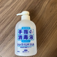 ハンドジェル　　消毒液