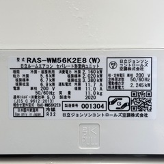 【超美品‼️】上位機種♪ 日立 2020年製 ~23畳用エアコン ステンレス白くまくん フィルター自動お掃除 凍結洗浄 200V/5.6kwの画像